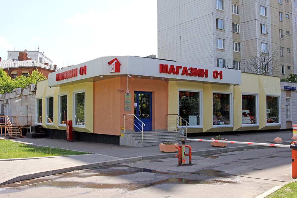 Магазин 01 Сокольники