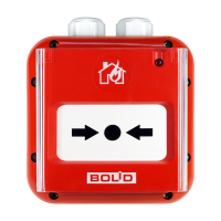 ИПР 513-3М IP67 извещатель пожарный ручной электроконтактный
