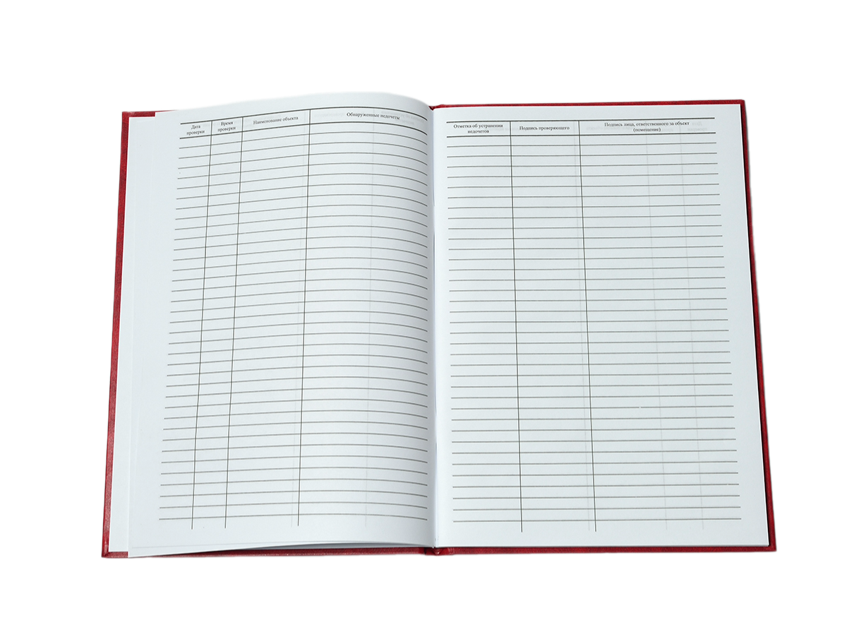 Журнал проверки противопожарного состояния помещений перед их закрытием