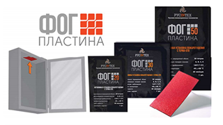 Шаг в науке, прыжок – в пожарной безопасности