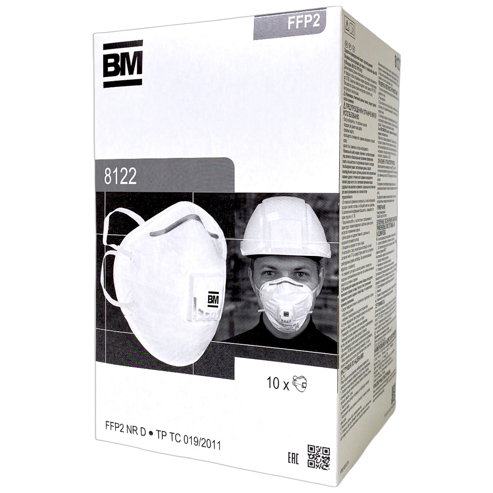 ВМ 8122 FFP2 NR D полумаска фильтрующая для защиты от аэрозолей чашеобразная с клапаном выдоха (10шт/кор)