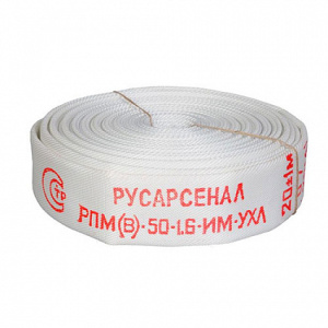 РПМ(В)-50-1,6-И-УХЛ1 "Премиум" без головок (20±1м) "Русарсенал" рукав пожарный напорный морозостойкий