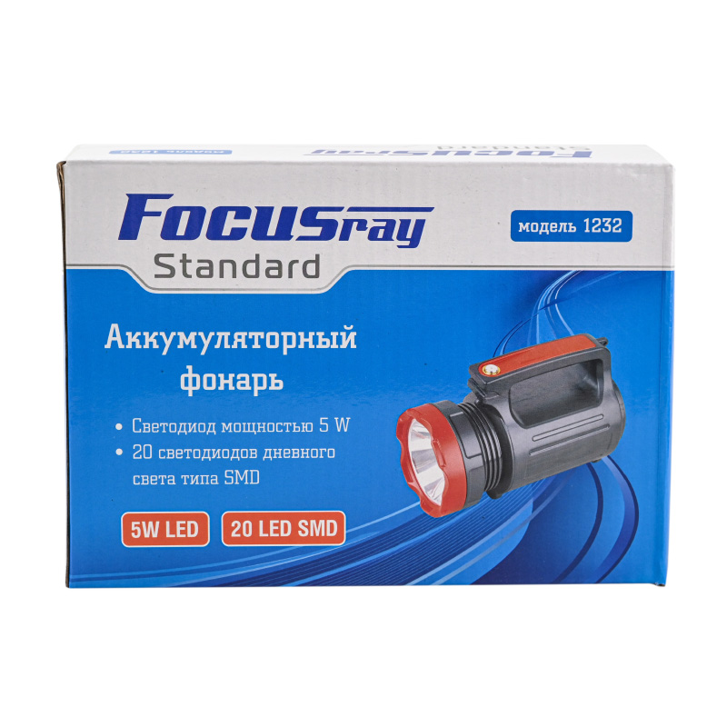 FOCUSray 1232 фонарь ручной аккумуляторный