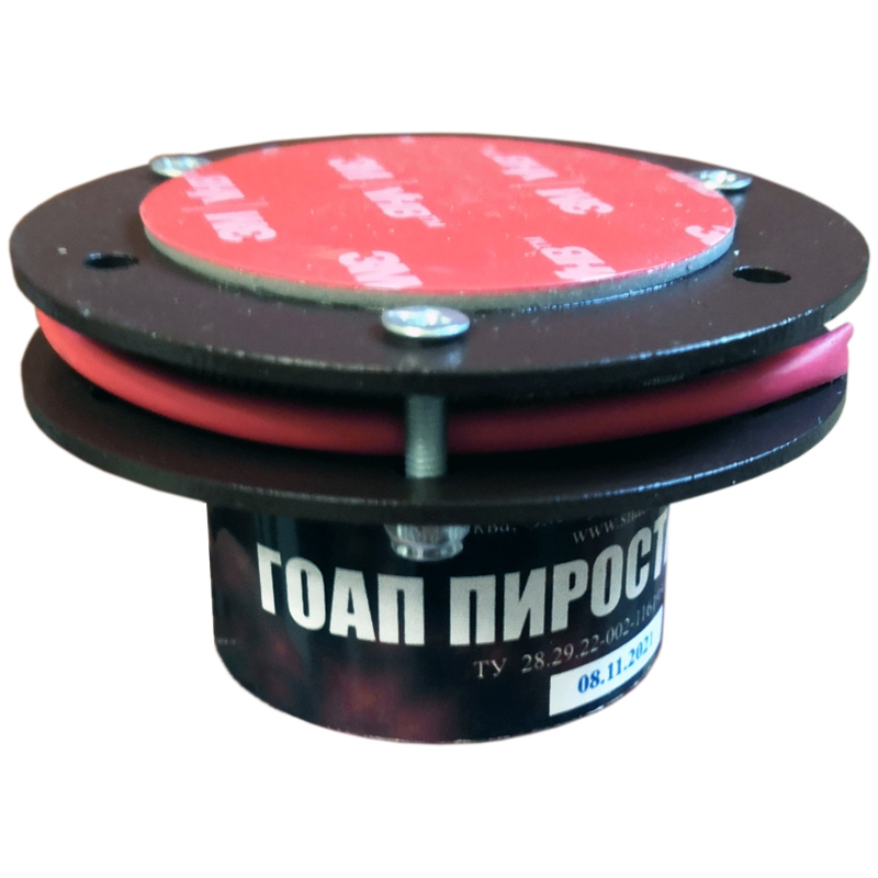 ГОАП Пиростраж 01-2 (на 200 литров, 0,2 куб.м) генератор огнетушащего аэрозоля