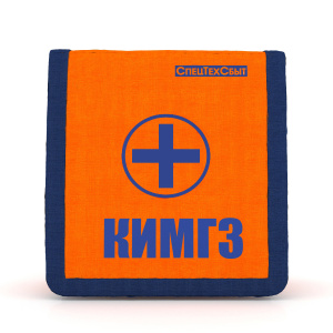 КИМГЗ (основные вложения) по Приказу МИНЗДРАВА РФ №1164н от 28.10.2020г. (пр. 805н от 22 дек 2022г.) (сумка)