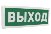 С 2000-ОСТ исп.01 "ВЫХОД" оповещатель световой адресный С 2000-ОСТ исп.01 "ВЫХОД" оповещатель световой адресный