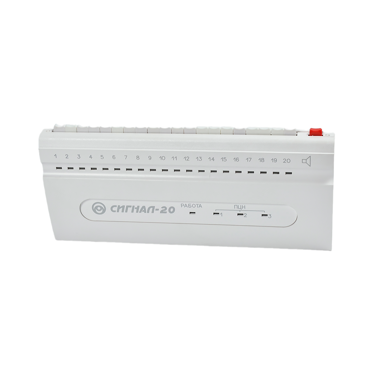 Сигнал-20 прибор приемно-контрольный