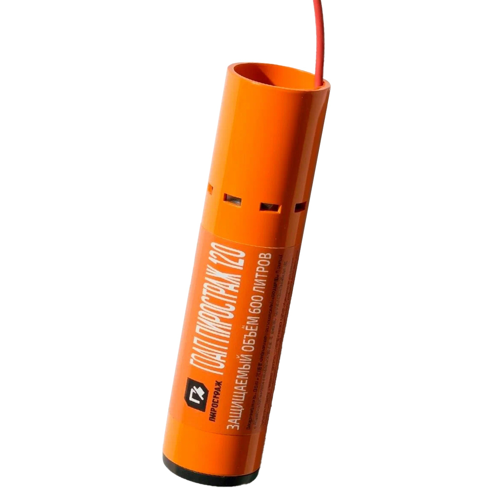 ГОАП Пиростраж 120 (на 600 литров, 0,6 куб.м) генератор огнетушащего аэрозоля