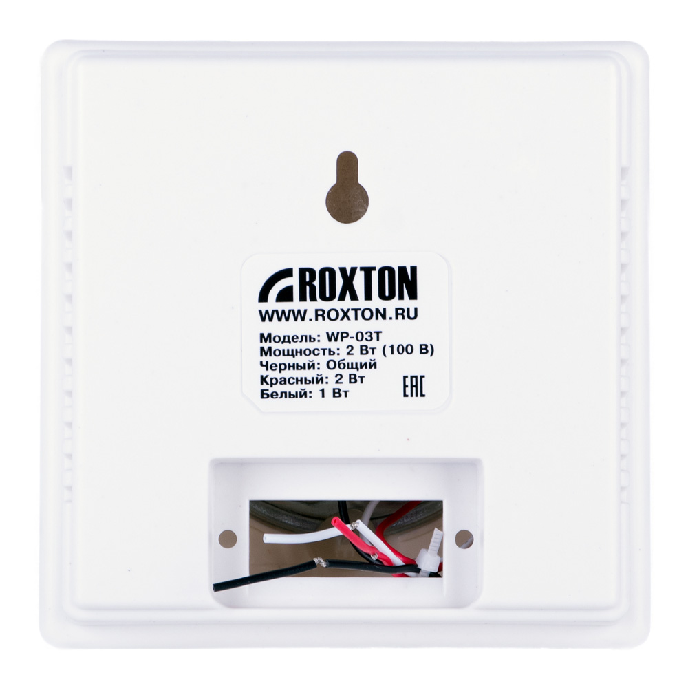 ROXTON WP-03T громкоговоритель настенный