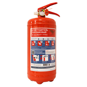 ОП-2(з)-ABCE ПУЛЬС огнетушитель порошковый