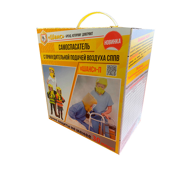 ШАНС-П (СППВ) самоспасатель с принудительной подачей воздуха
