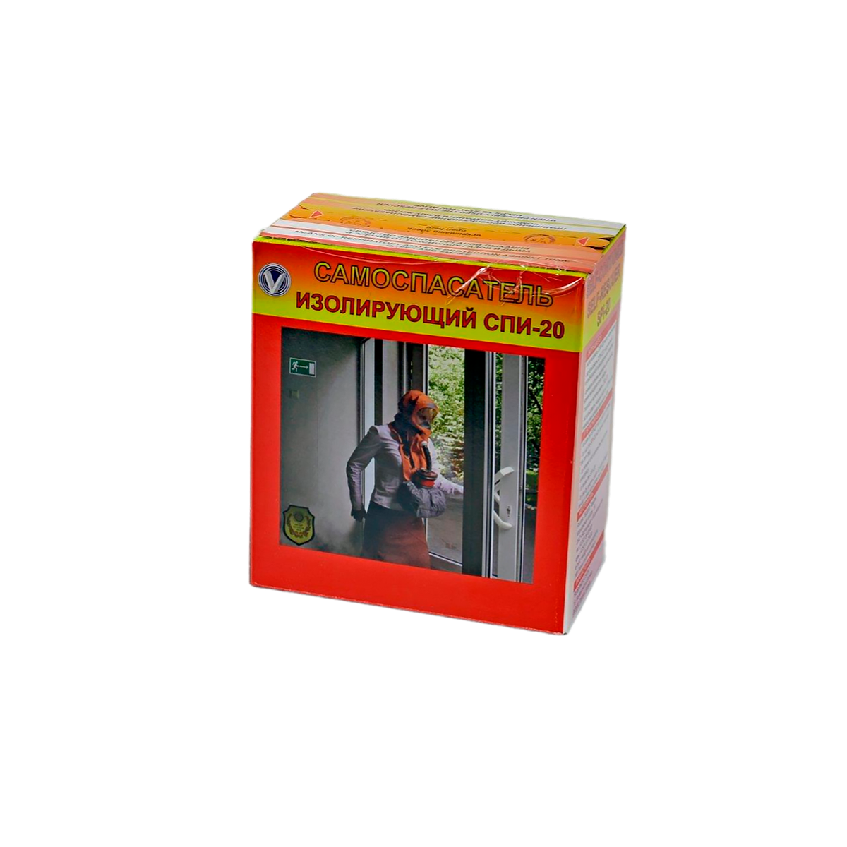 СПИ-20 (не менее 20 мин.) самоспасатель промышленный изолирующий