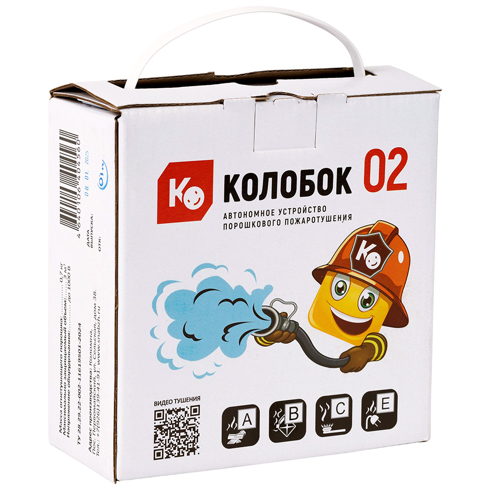 АУПП Колобок 02 квадрат огнетушащий