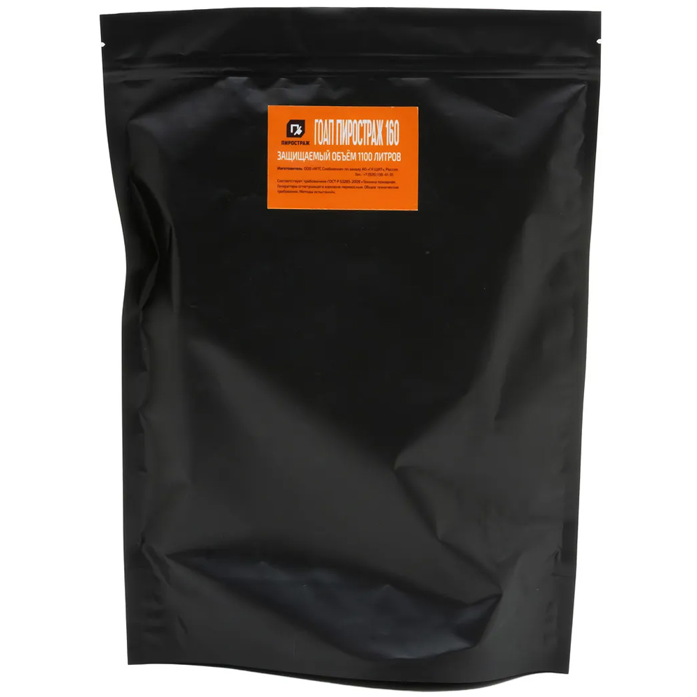 ГОАП Пиростраж 160 (на 1100 литров, 1,1 куб.м) генератор огнетушащего аэрозоля