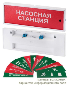 КОП-25С указатель светозвуковой "ПОЖАР"