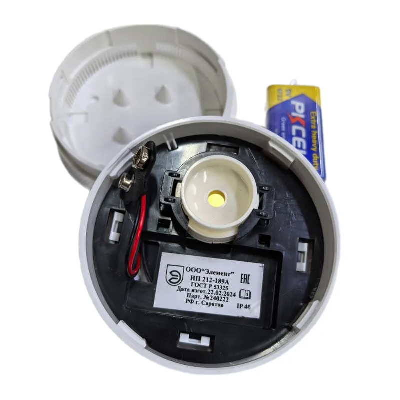 ИП 212-189А "Сверчок" извещатель дымовой автономный