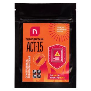 ПироПластина АСТ-15 автономное устройство пожаротушения