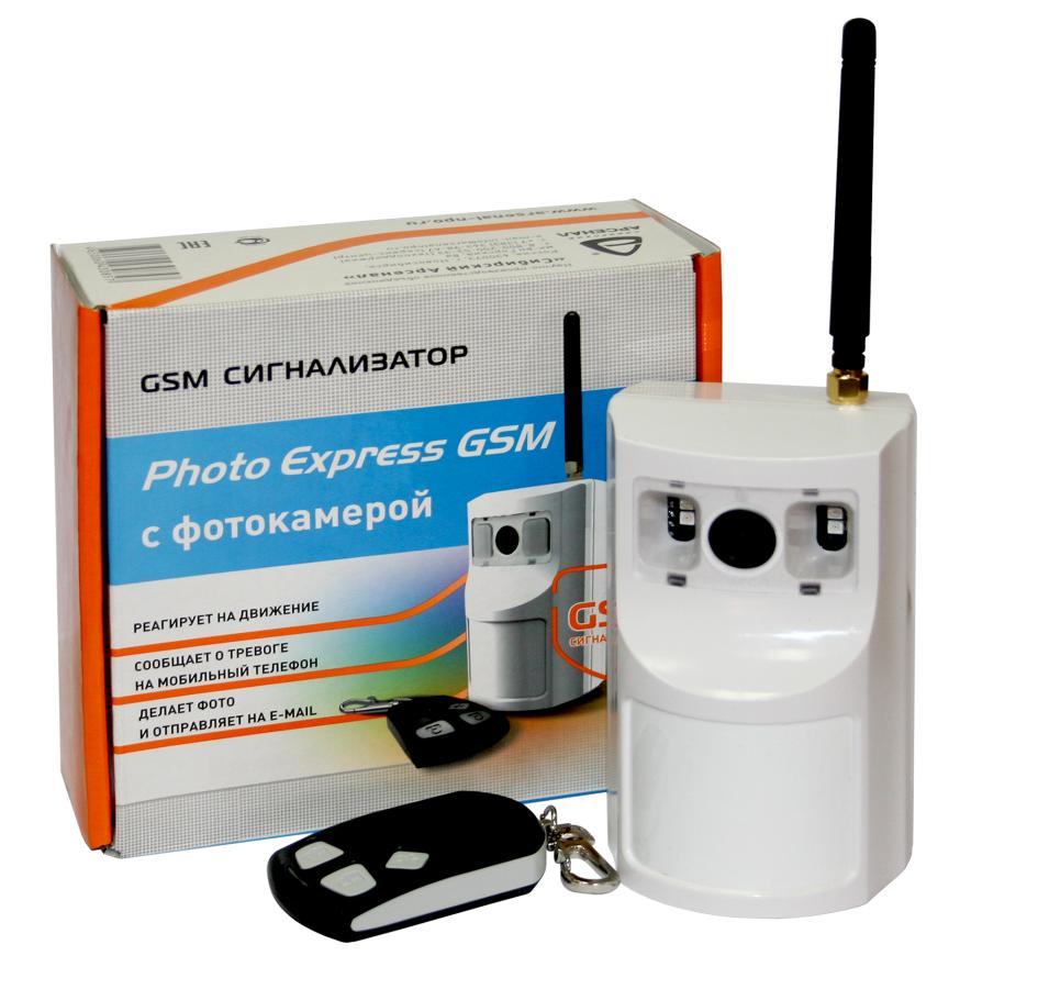 Photo EXPRESS GSM беспроводной GSM-сигнализатор