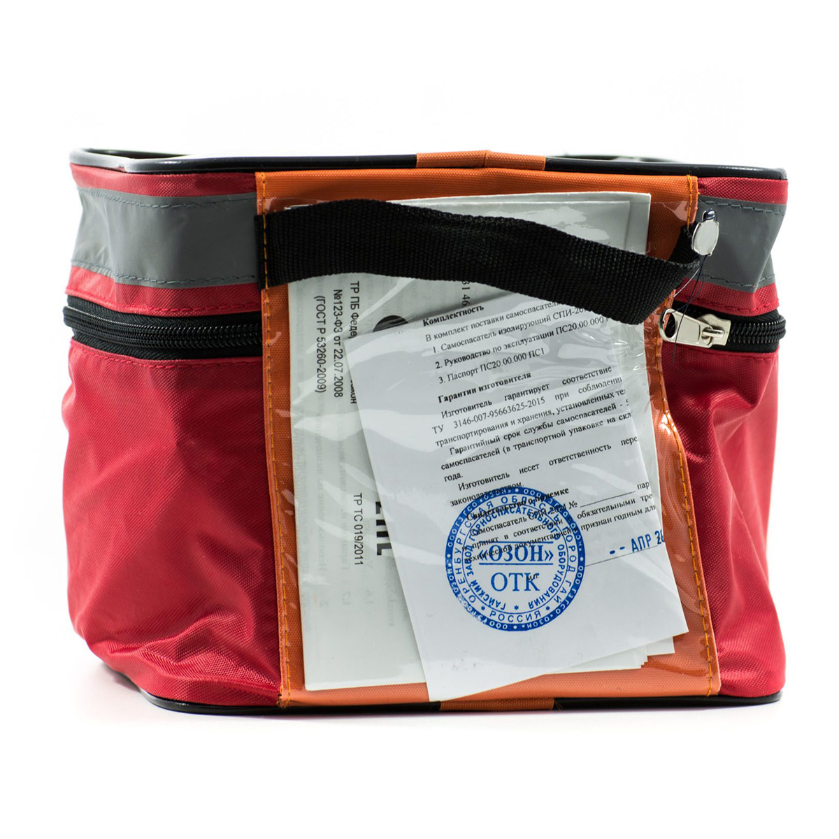 СПИ-20М (не менее 20 мин.) самоспасатель промышленный изолирующий