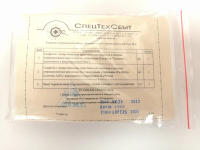 КИП №2 комплект индивидуальный противоожоговый с перевязочным пакетом