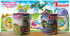 Кружка керамическая с картинкой