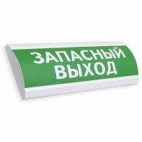 Светоуказатель Люкс-24 (24В) ЗАПАСНЫЙ ВЫХОД (зеленый фон) Светоуказатель Люкс-24 (24В) ЗАПАСНЫЙ ВЫХОД (зеленый фон)