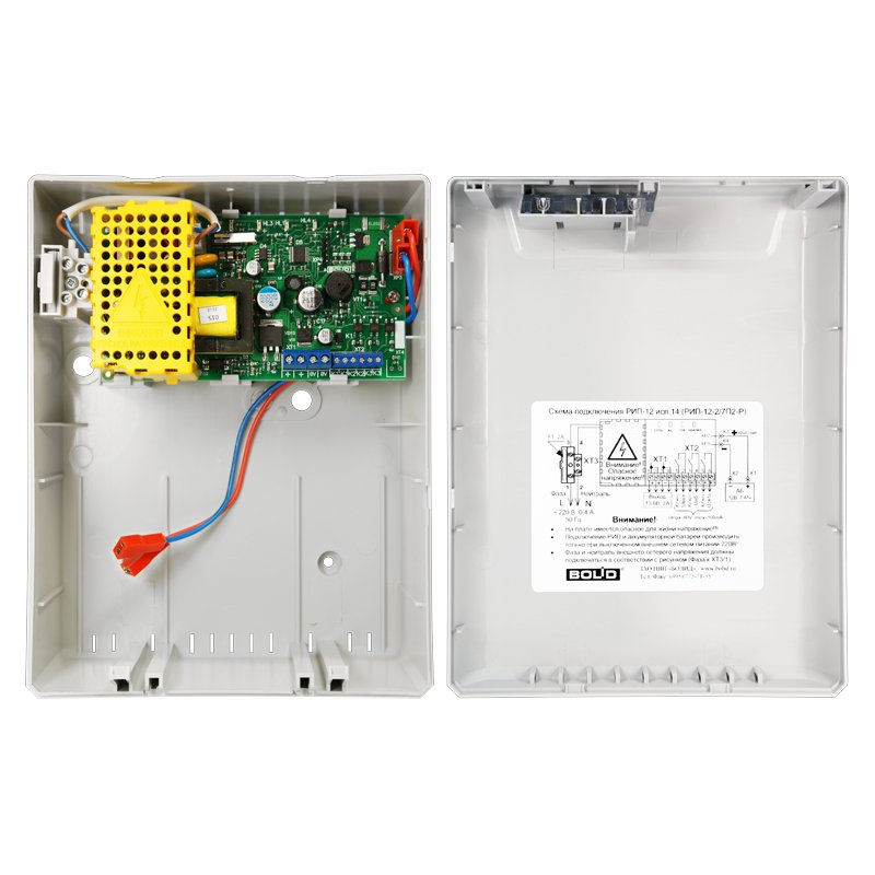 РИП-12-2/7П2-Р исп.14 источник питания