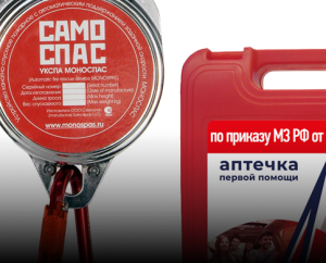 Эвакуация и спасение