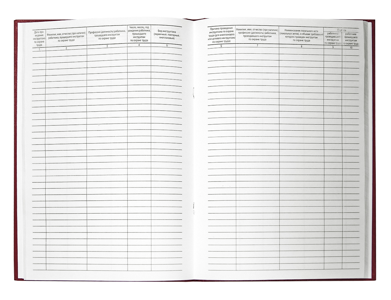 Журнал регистрации инструктажа по безопасности труда на рабочем месте