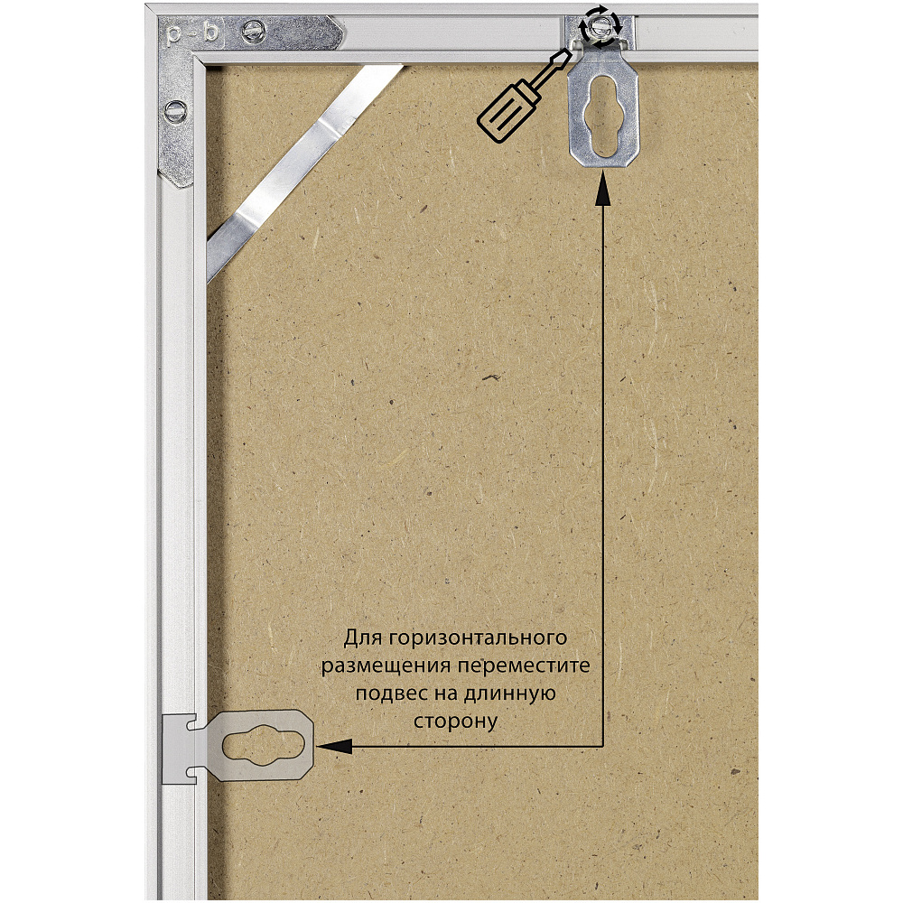 Рамка алюминий Nielsen (40*60) матовое серебро c оргстеклом