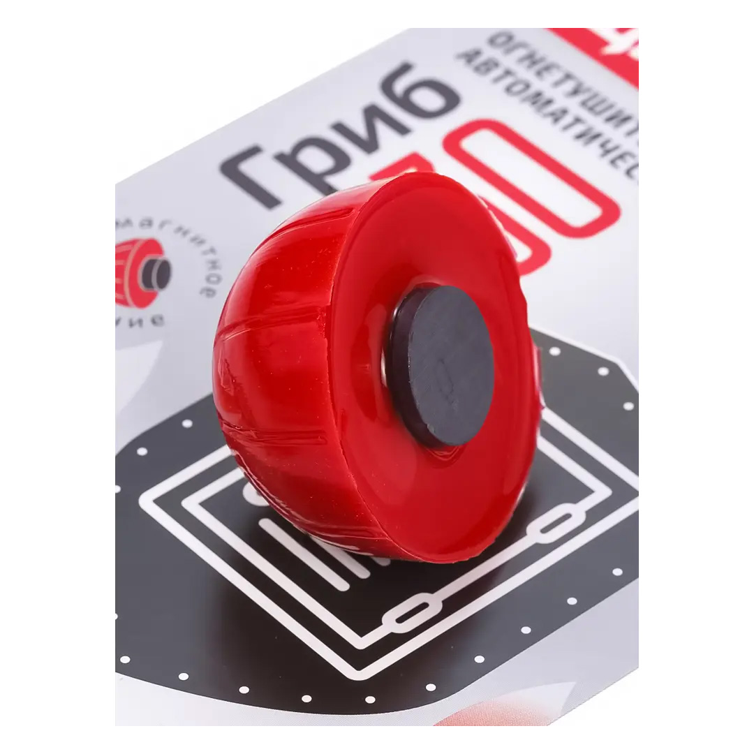 АУПТ Гриб (крепление на магните, защищает объем до 30 литров)