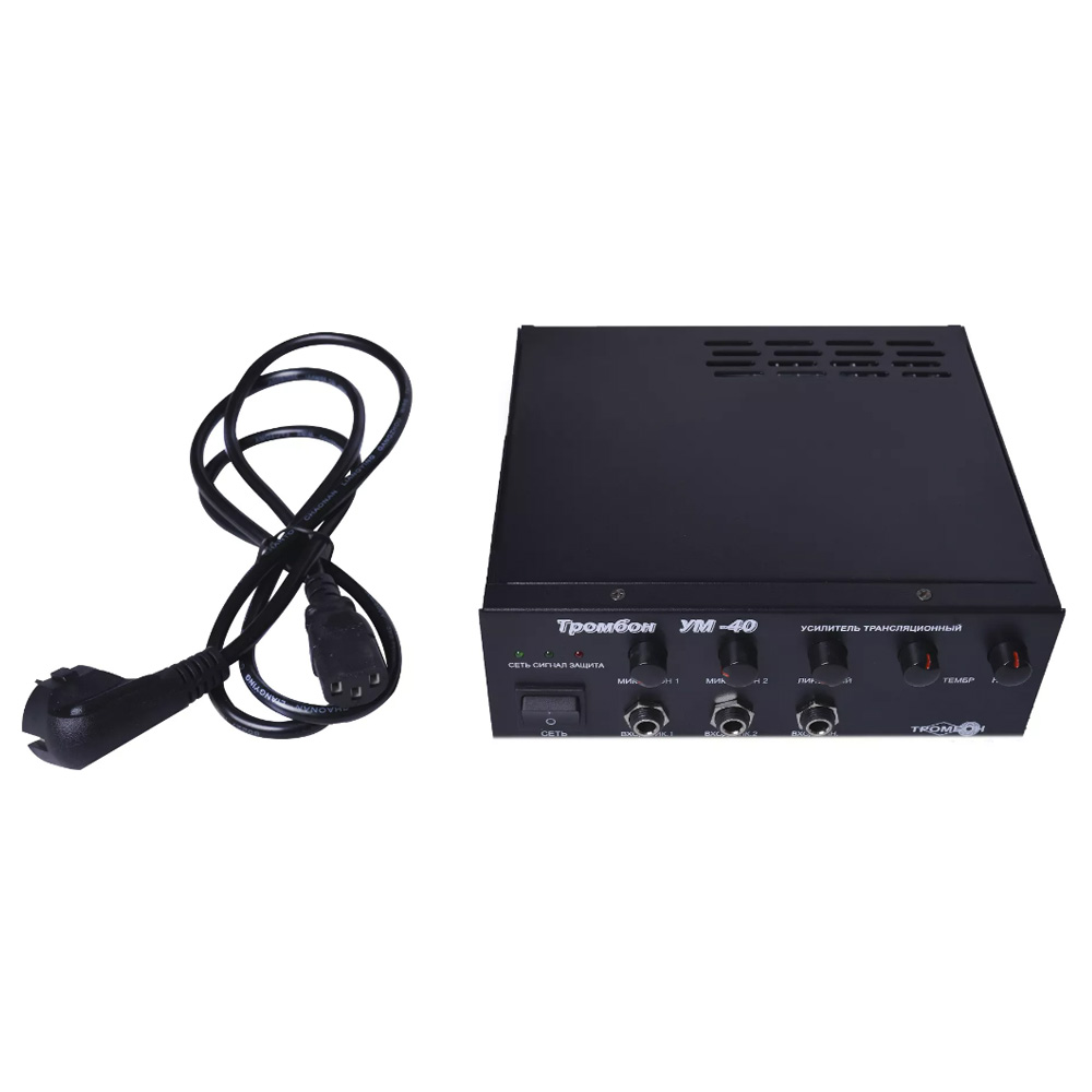 Тромбон УМ-40 усилитель мощности