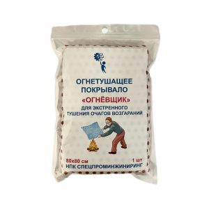 Покрывало противопожарное с микрокапсулами 80х80