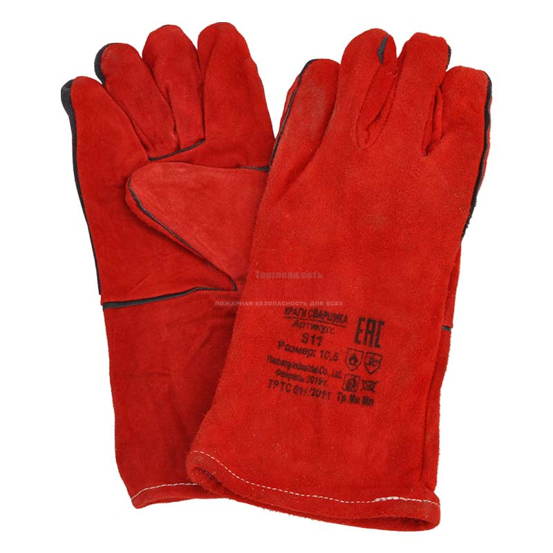 Набор противопожарный "Пожарного дружинника"