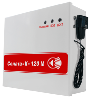 Соната-К-120М прибор управления речевыми оповещателями с внешним микрофоном Соната-К-120М прибор управления речевыми оповещателями с внешним микрофоном