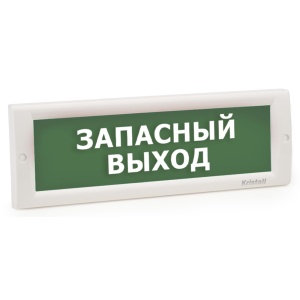 Кристалл-24 'ЗАПАСНЫЙ ВЫХОД' светоуказатель зеленый фон (24В)