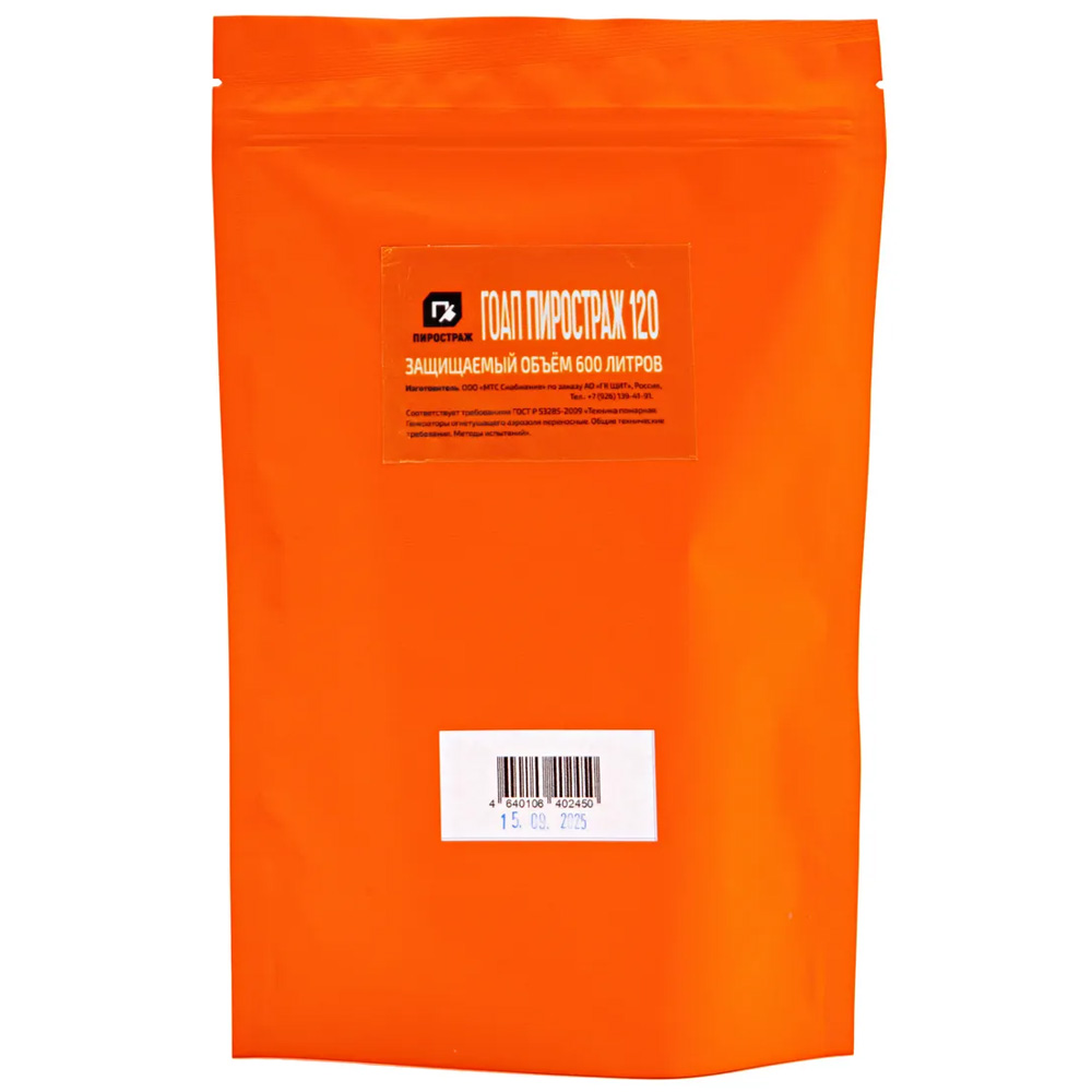 ГОАП Пиростраж 120 (на 600 литров, 0,6 куб.м) генератор огнетушащего аэрозоля