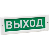 Светоуказатель М-12 (Молния-12В) ВЫХОД (12V) на светодиодах, IP 52 Светоуказатель М-12 (Молния-12В) ВЫХОД (12V) на светодиодах, IP 52