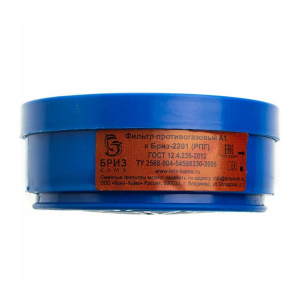Сменный патрон к респиратору РПГ-67 Бриз-2201 A1