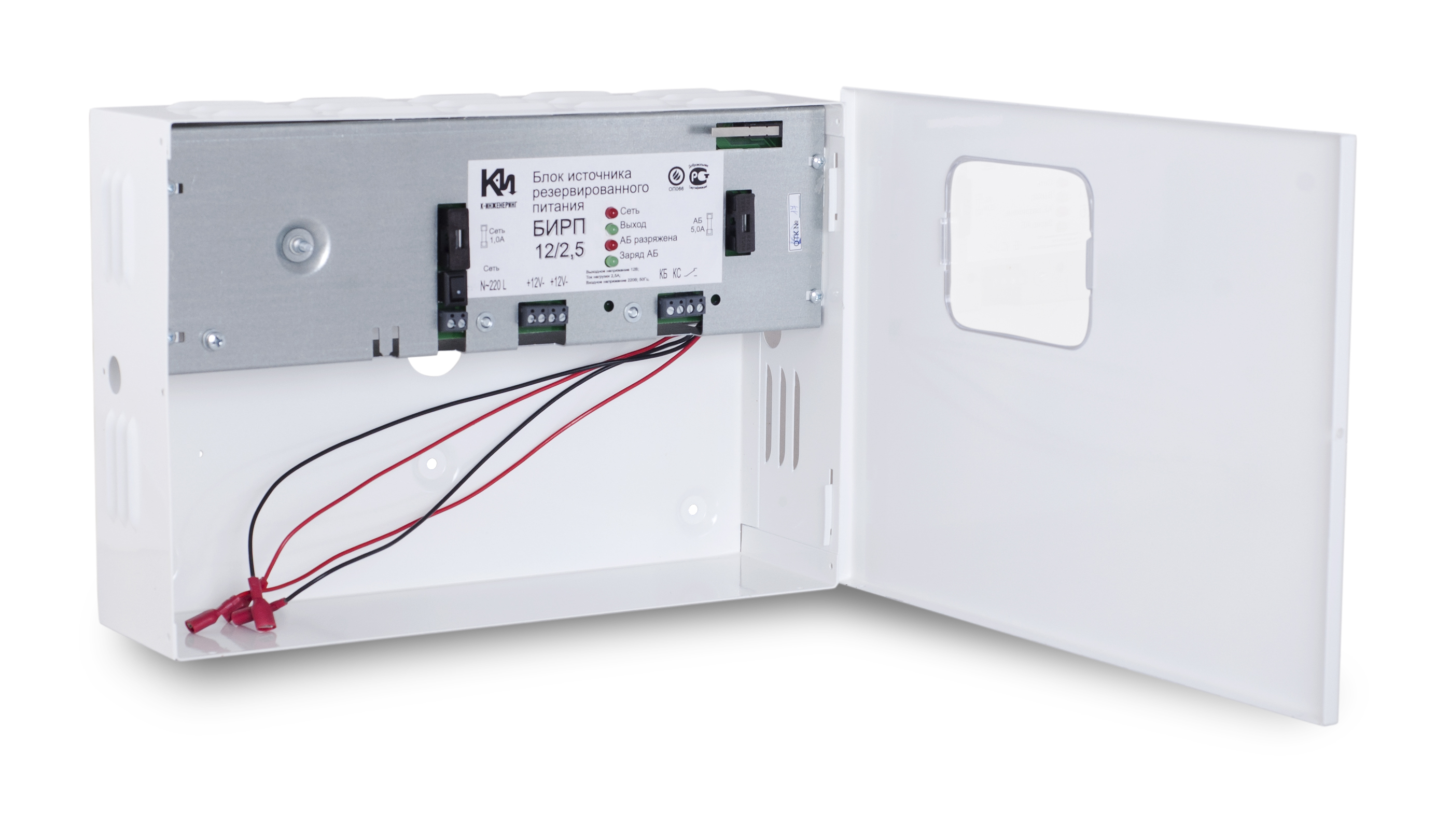 БИРП-12/2,5 (б/акк) 2х7Ач источник бесперебойного питания