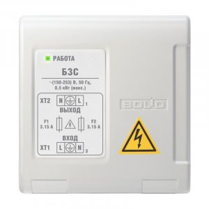 БЗС блок защиты сетевой