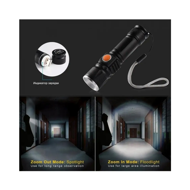 FOCUSray 955 фонарь ручной аккумуляторный ZOOM