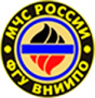 ФГБУ ВНИИПО МЧС России