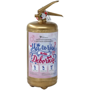 неОгнетушитель для Гендер Пати 2 л, синий дым (мальчик), золотой баллон