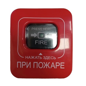 A16-ИПР МИНИТРОНИК извещатель адресный пожарный ручной