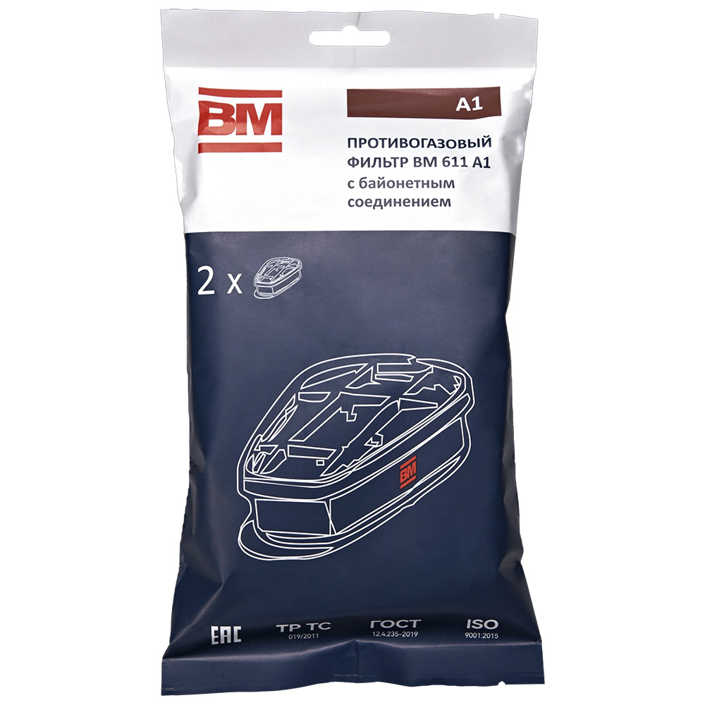 ВМ 611 А1 от органических газов и паров фильтр противогазовый. Класс защиты 1