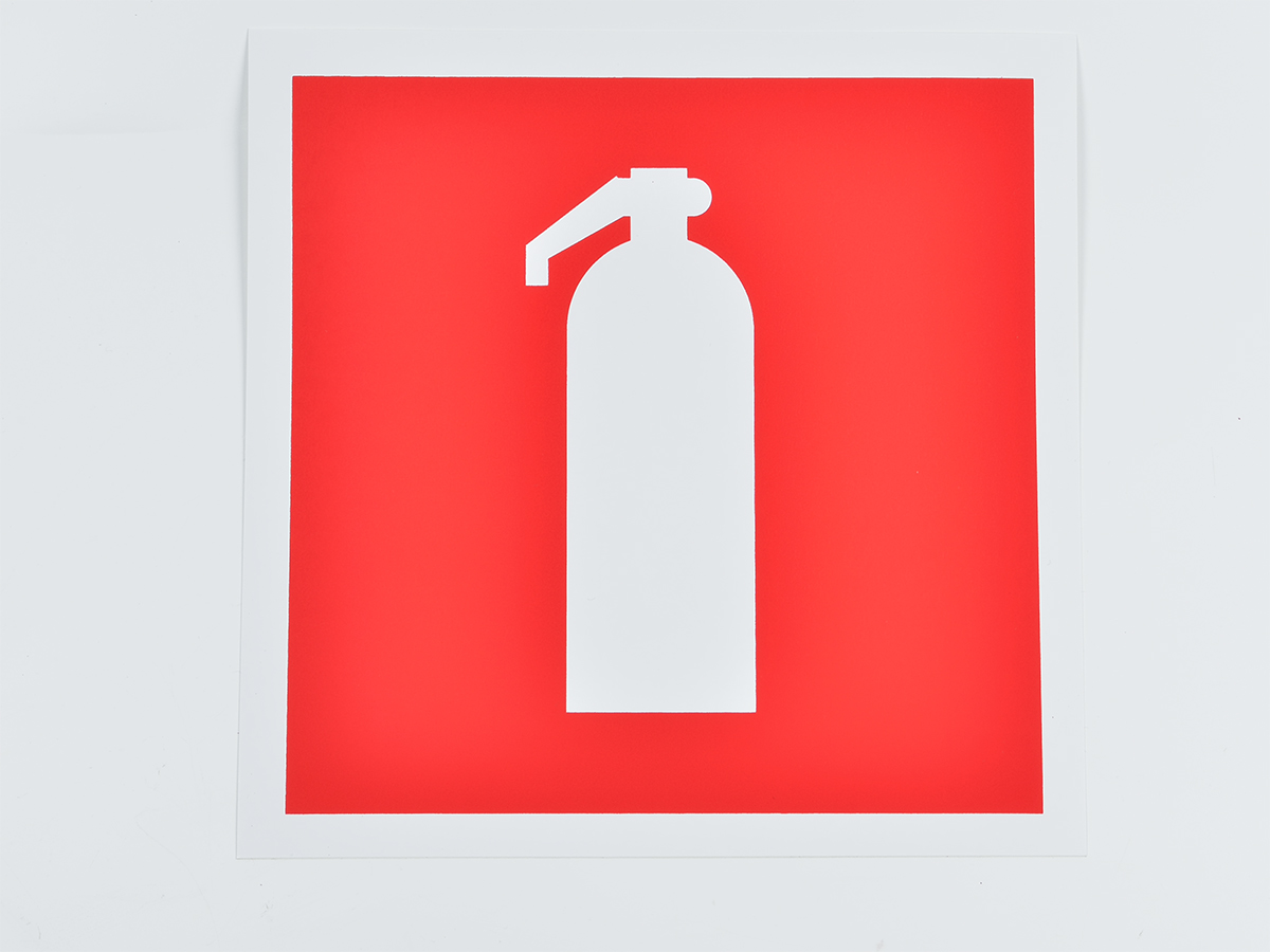 Знак F04 Огнетушитель на самоклеящейся не светящейся плёнке, 200х200