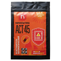 ПироПластина АСТ-45 автономное устройство пожаротушения ПироПластина АСТ-45 автономное устройство пожаротушения