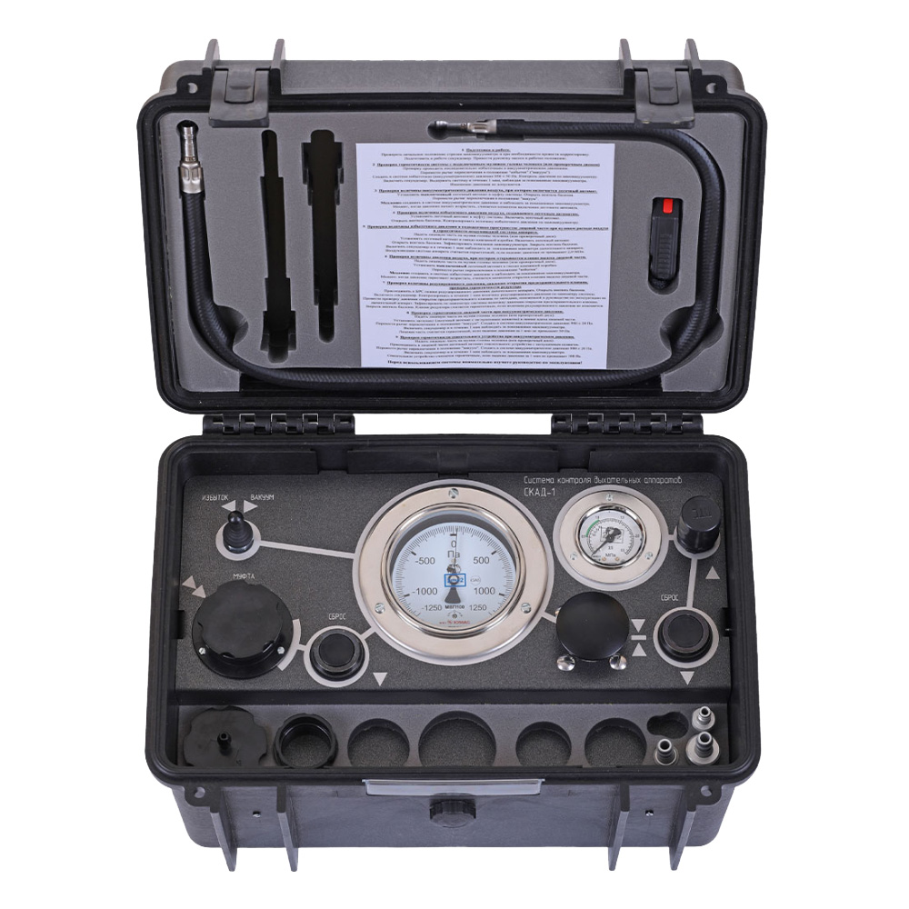 Система Скад 1 для контроля дыхательных аппаратов (с муляжом головы)