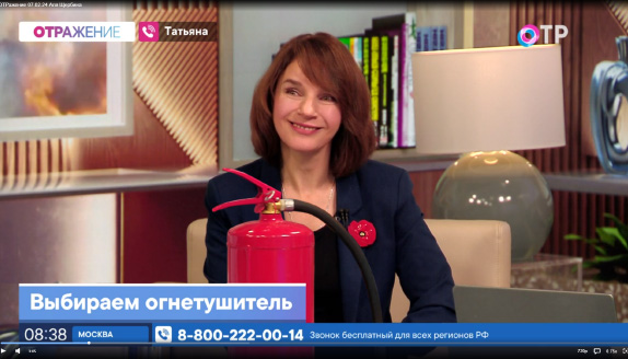 7 февраля - День рождения огнетушителя